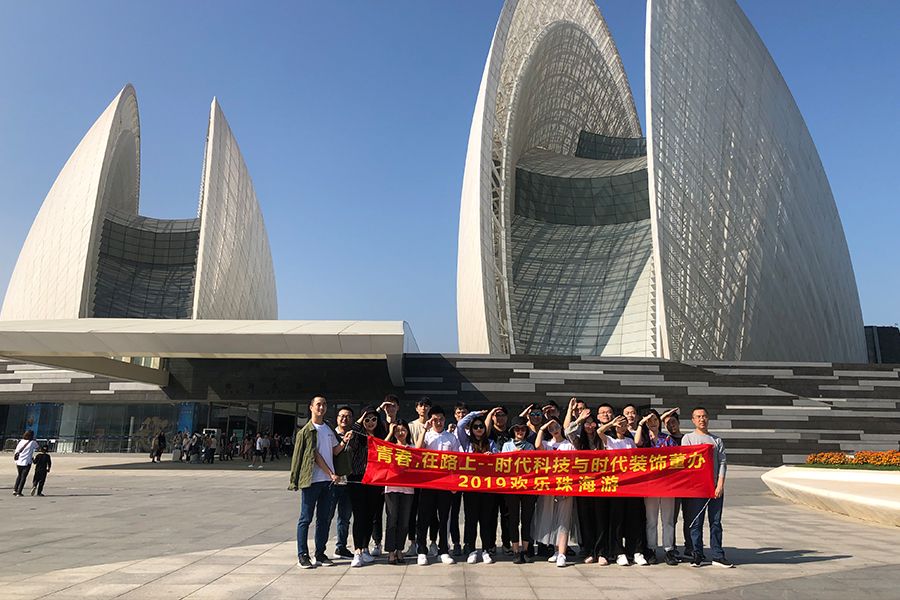 團(tuán)建之旅|青春，在路上！